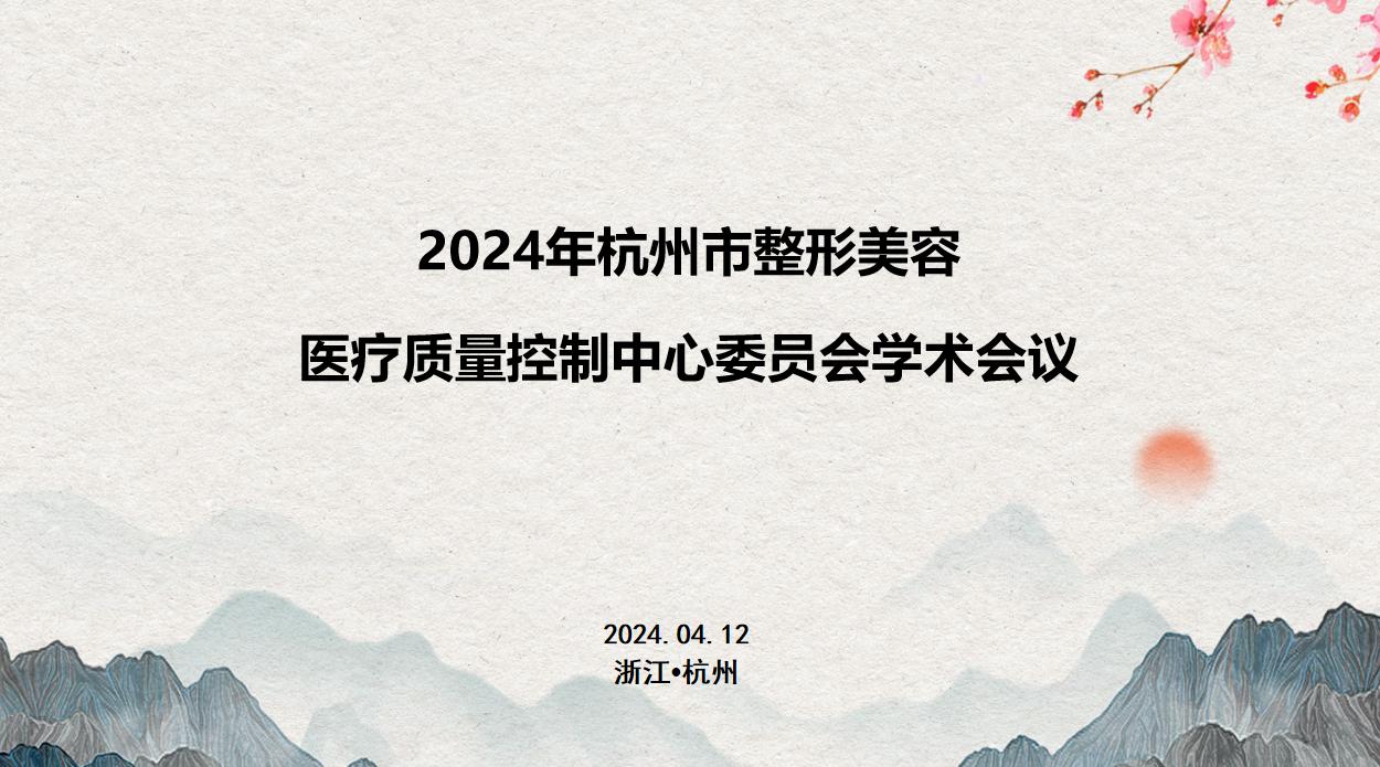 质控动态 3
