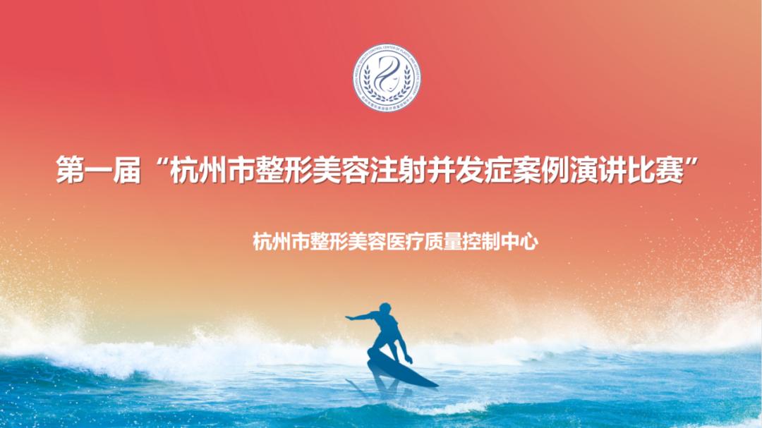 质控动态 1